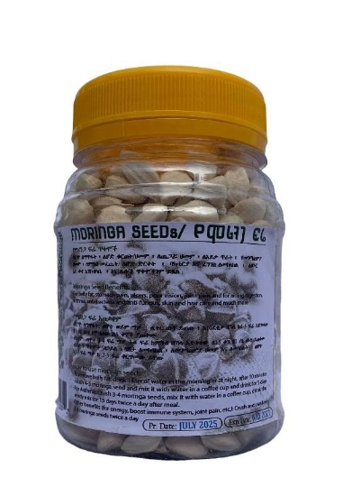 Picture of Moringa Seeds