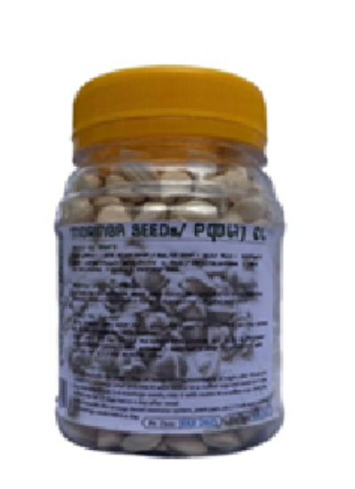 Picture of 200g Moringa Seeds