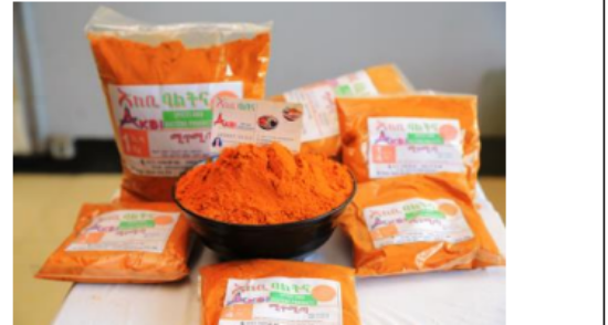 Picture of RED CHILLI  POWDER/MITMITA  1kg